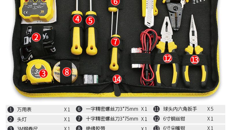 手机维修螺丝刀套装性价比