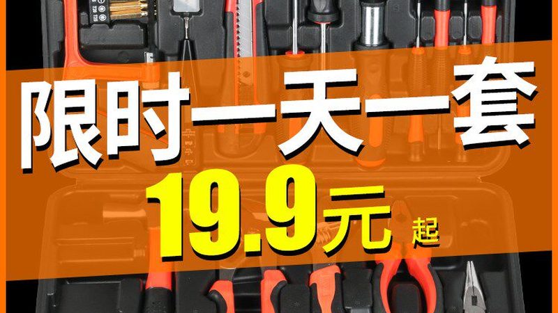 冲击钻手电钻家用哪个实用