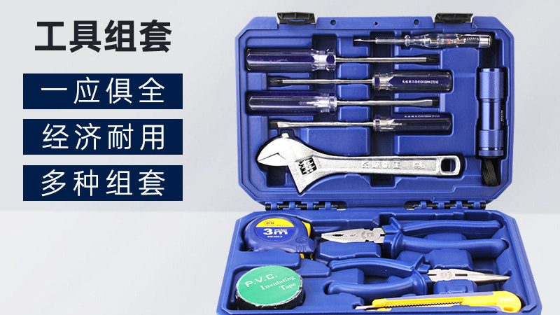 工业级五金工具：批发厂家的直销优势与选购要点