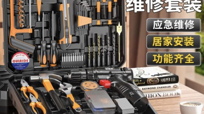 公制内六角扳手尺寸对照表：精准选择，效率保障