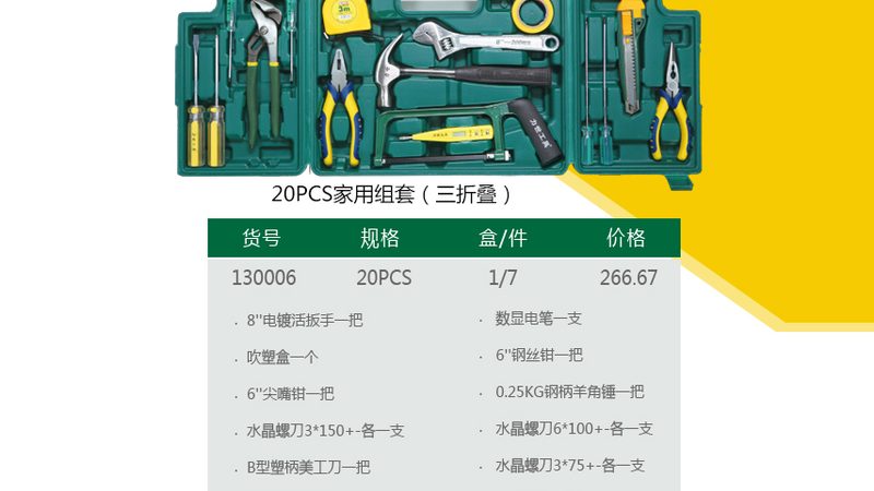 电动工具锂电池快充型号推荐