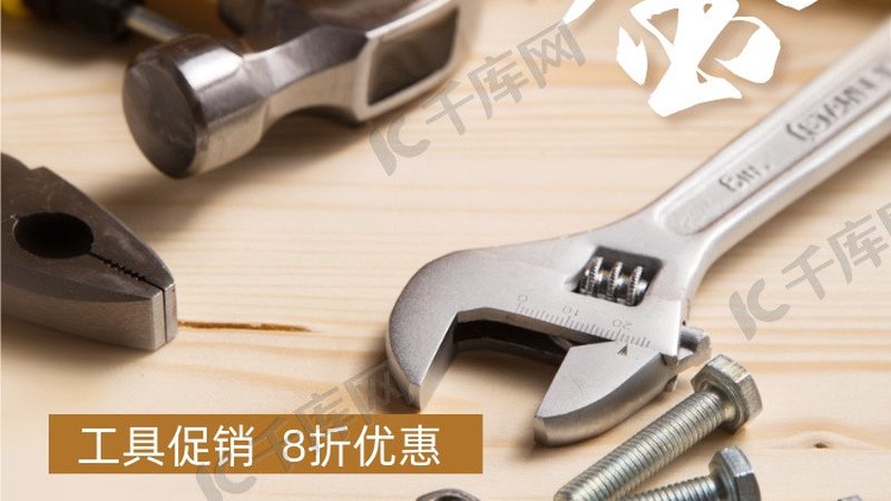 螺丝刀手柄防滑设计：关键因素与注意事项**