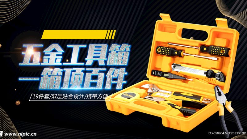 北京钳工工具批发市场在哪
