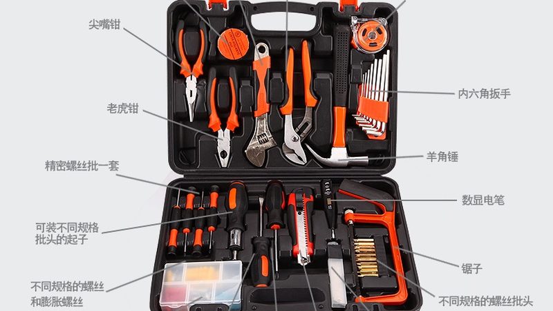 家用工具箱：如何挑选适合的维修型号？**